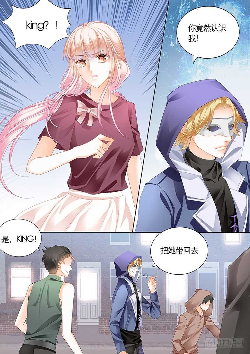 帮我上药（下）2