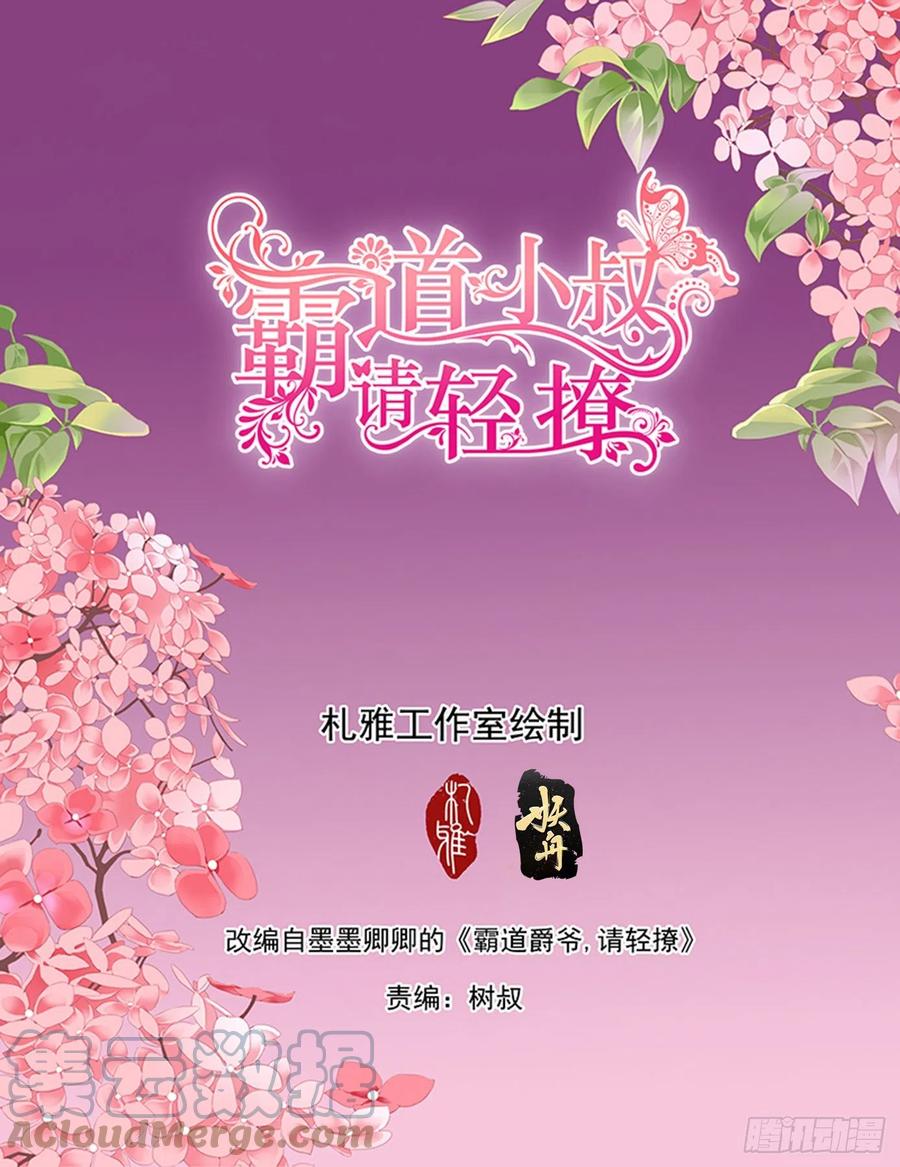 和我私奔1
