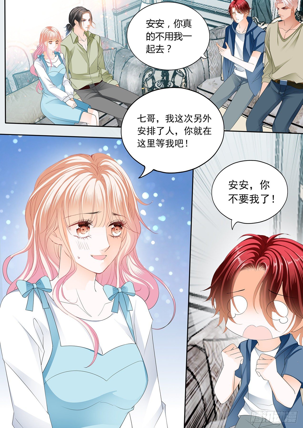 开始任务2