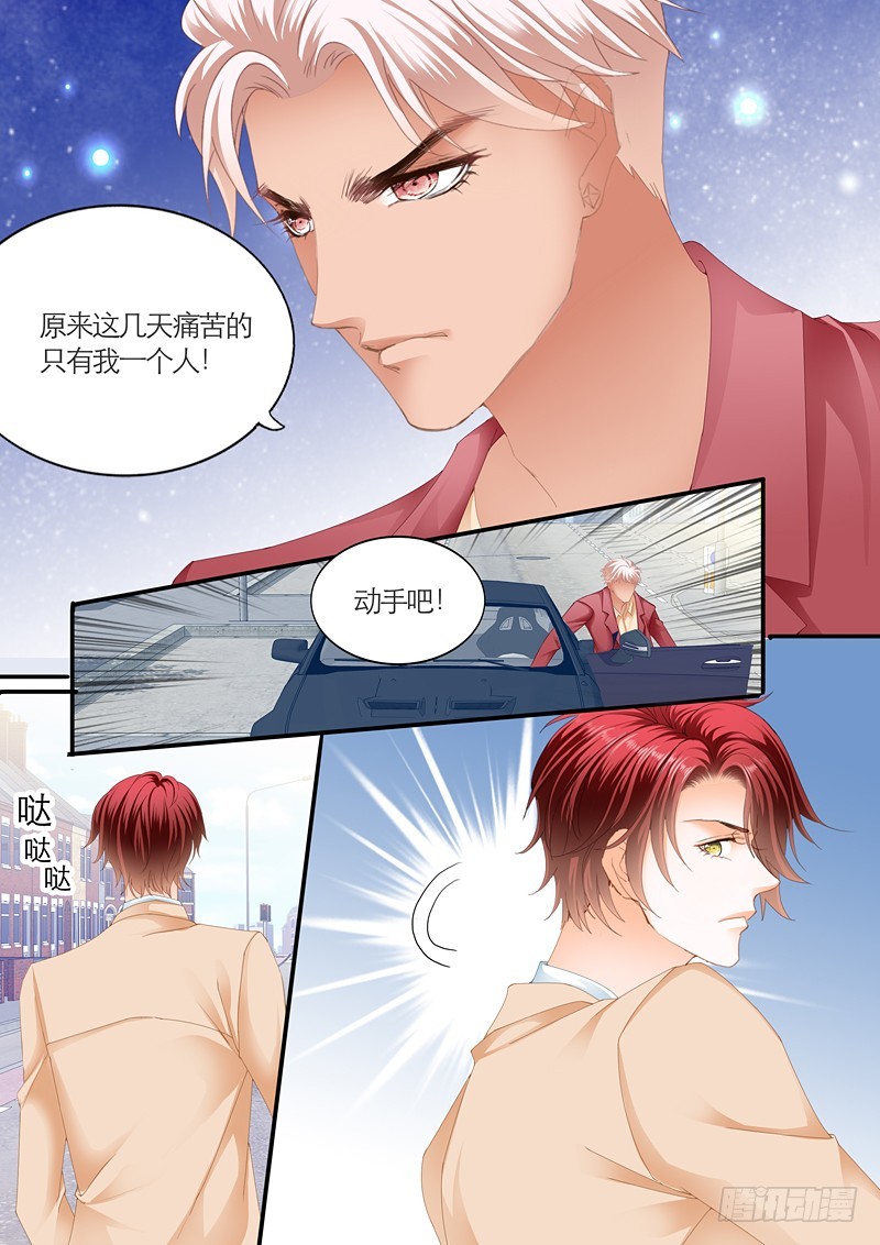 为爱发狂的厉老二3