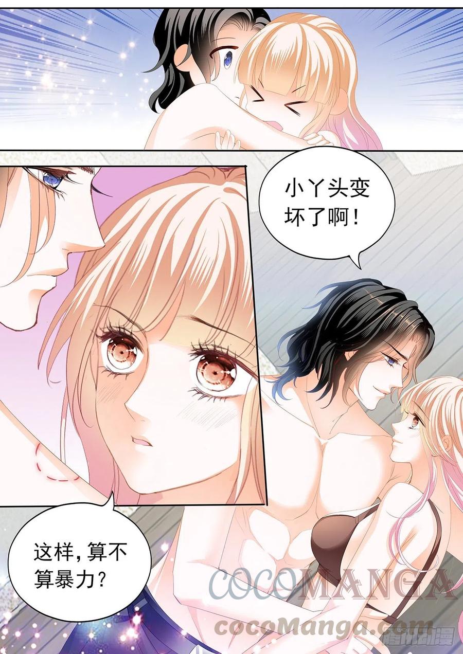 暴力点？3