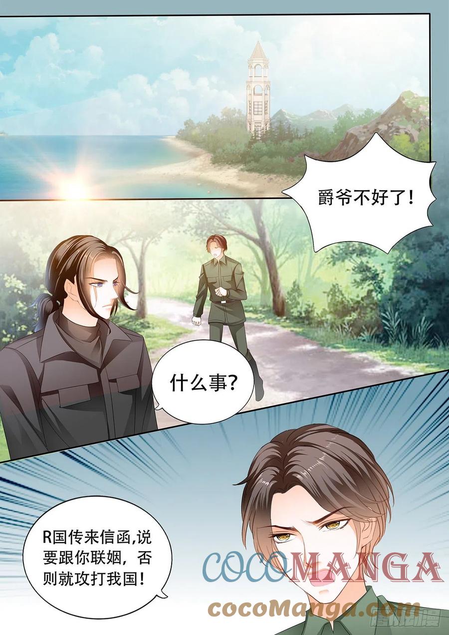 请轻撩!免费阅读漫画,现在就要3图