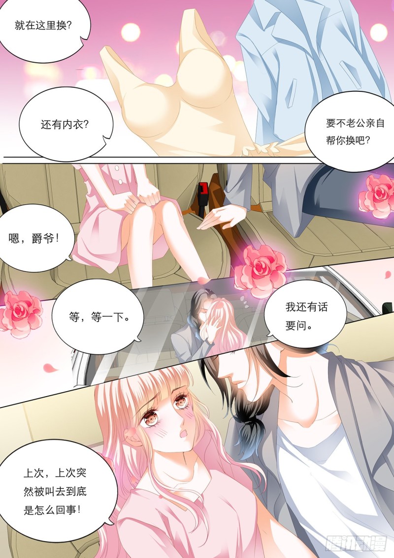 车里…………4
