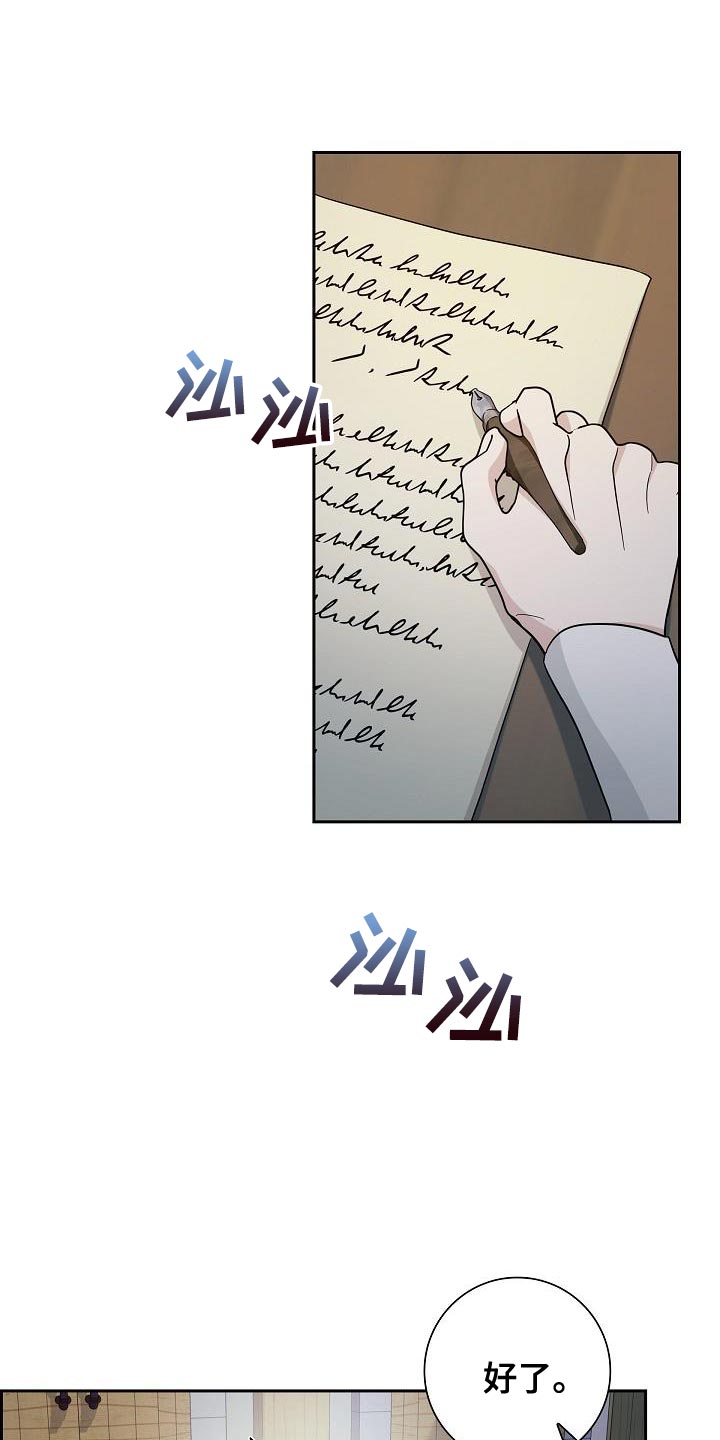 姻缘天注定故事漫画,第48话1图