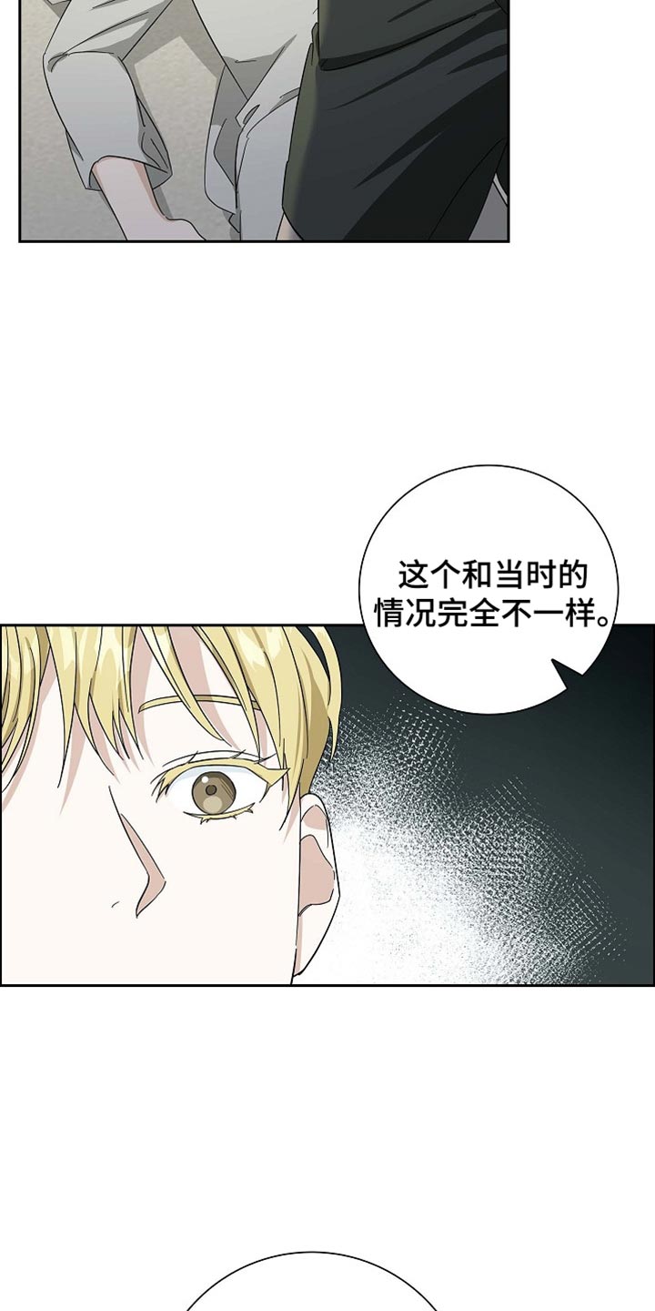 姻缘天注定的传说故事漫画,第87话4图
