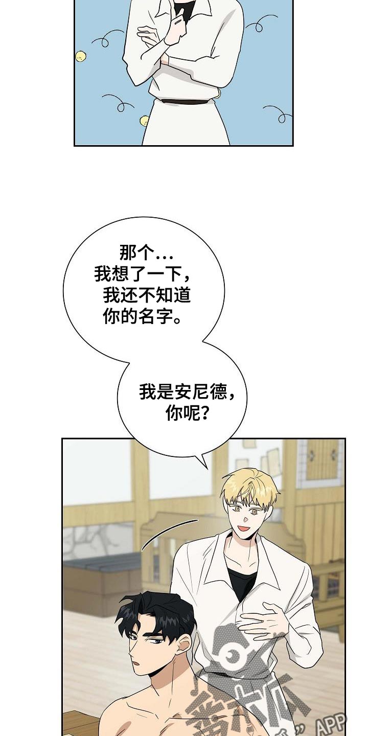 第19话2