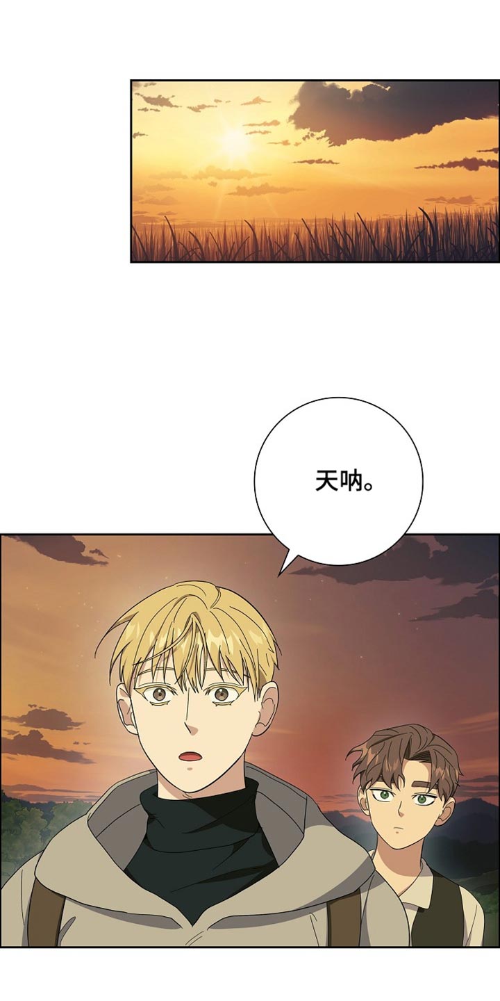 姻缘天注定故事漫画,第76话3图