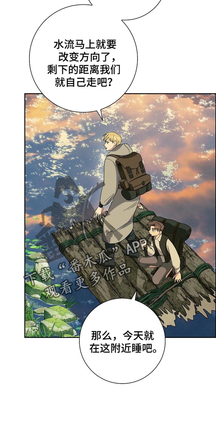姻缘天注定故事漫画,第76话5图