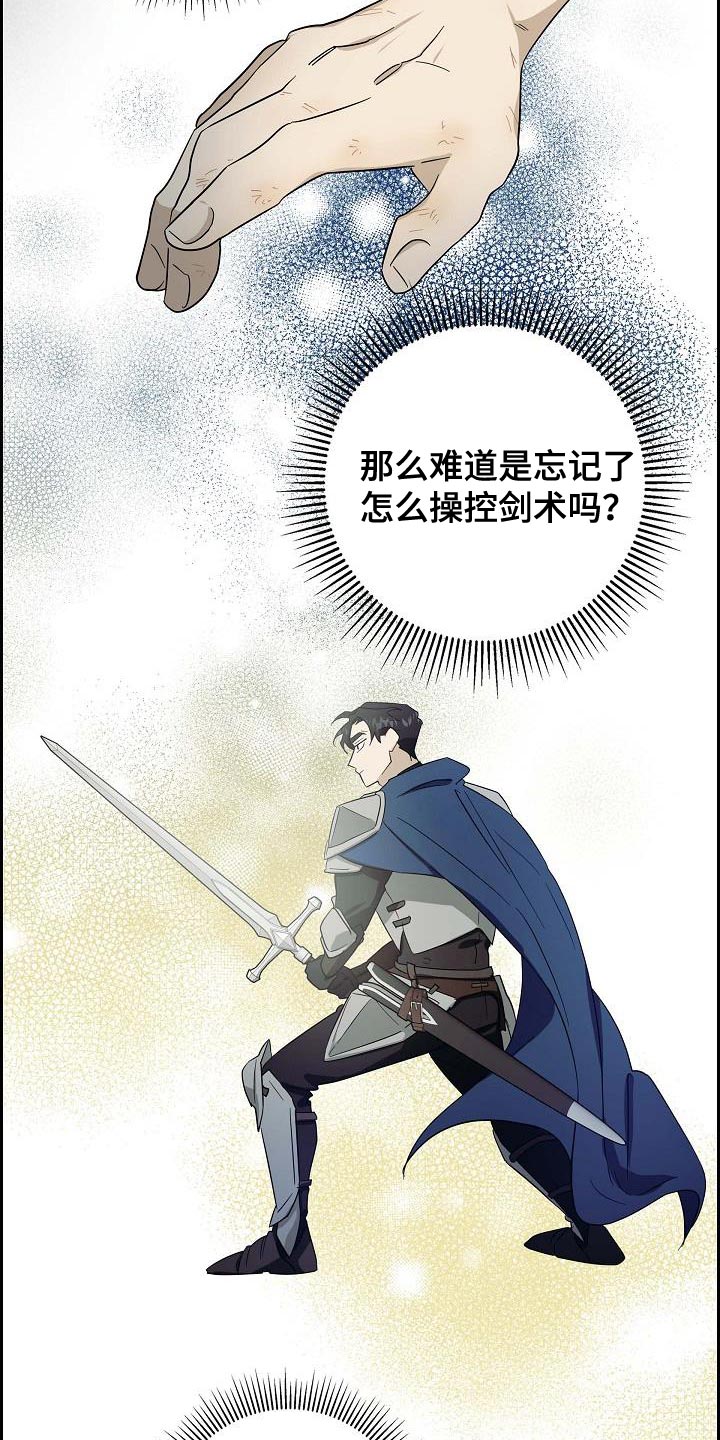 第19话0