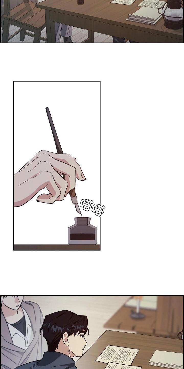 姻缘天注定故事漫画,第48话4图