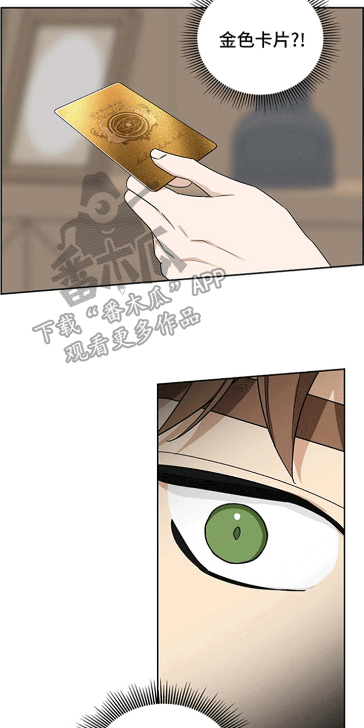 姻缘天注定上集漫画,第6话4图