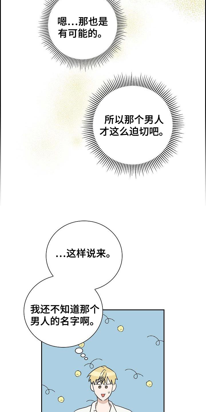 第19话1