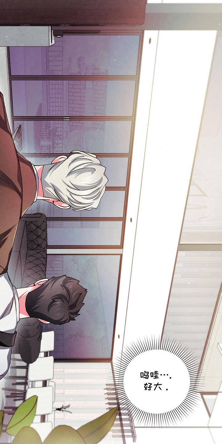 要不要一起去用英文怎么说漫画,第15话3图