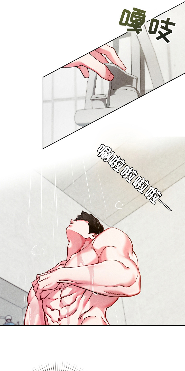 要不要一起去用英文怎么说漫画,第22话1图