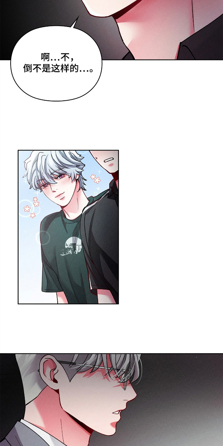 要不要一起去用英文怎么说漫画,第38话3图