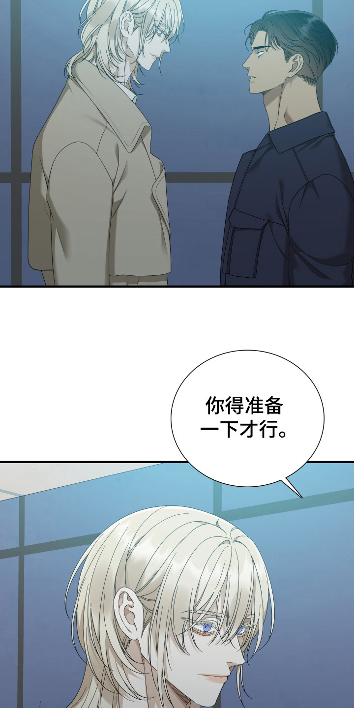 亲爱的夏娃22章漫画,第28话4图