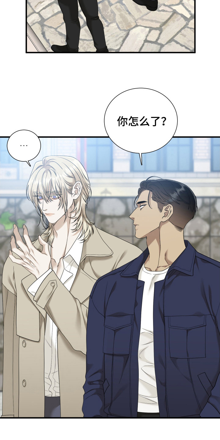亲爱的夏娃22章漫画,第25话5图