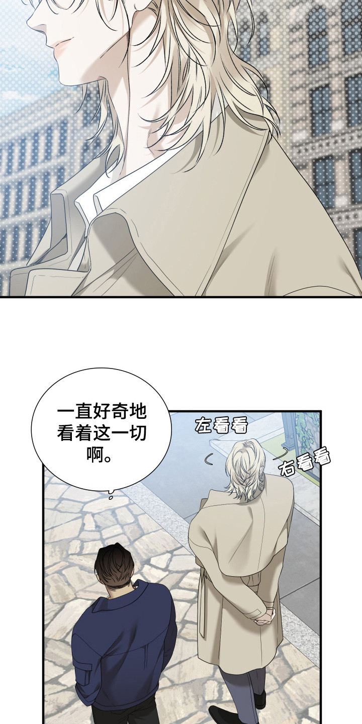 亲爱的夏娃22章漫画,第25话4图