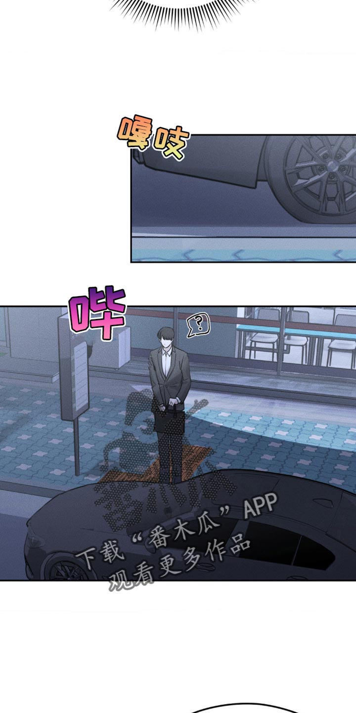 纯白的蛇漫画,第19话2图