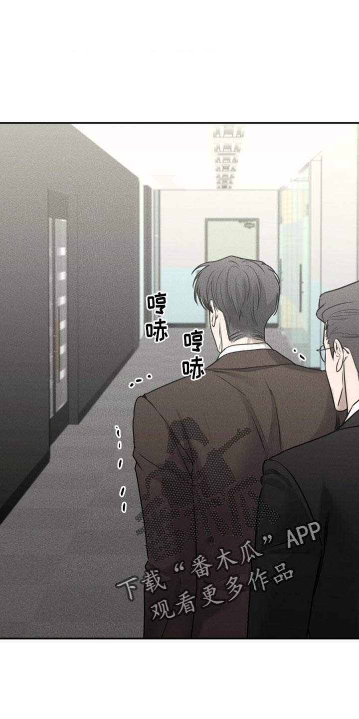 纯白的假象漫画,第32话1图