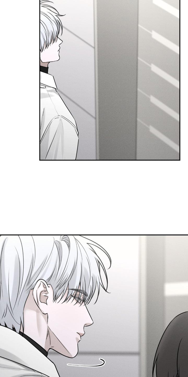 纯白的蛇漫画,第30话2图