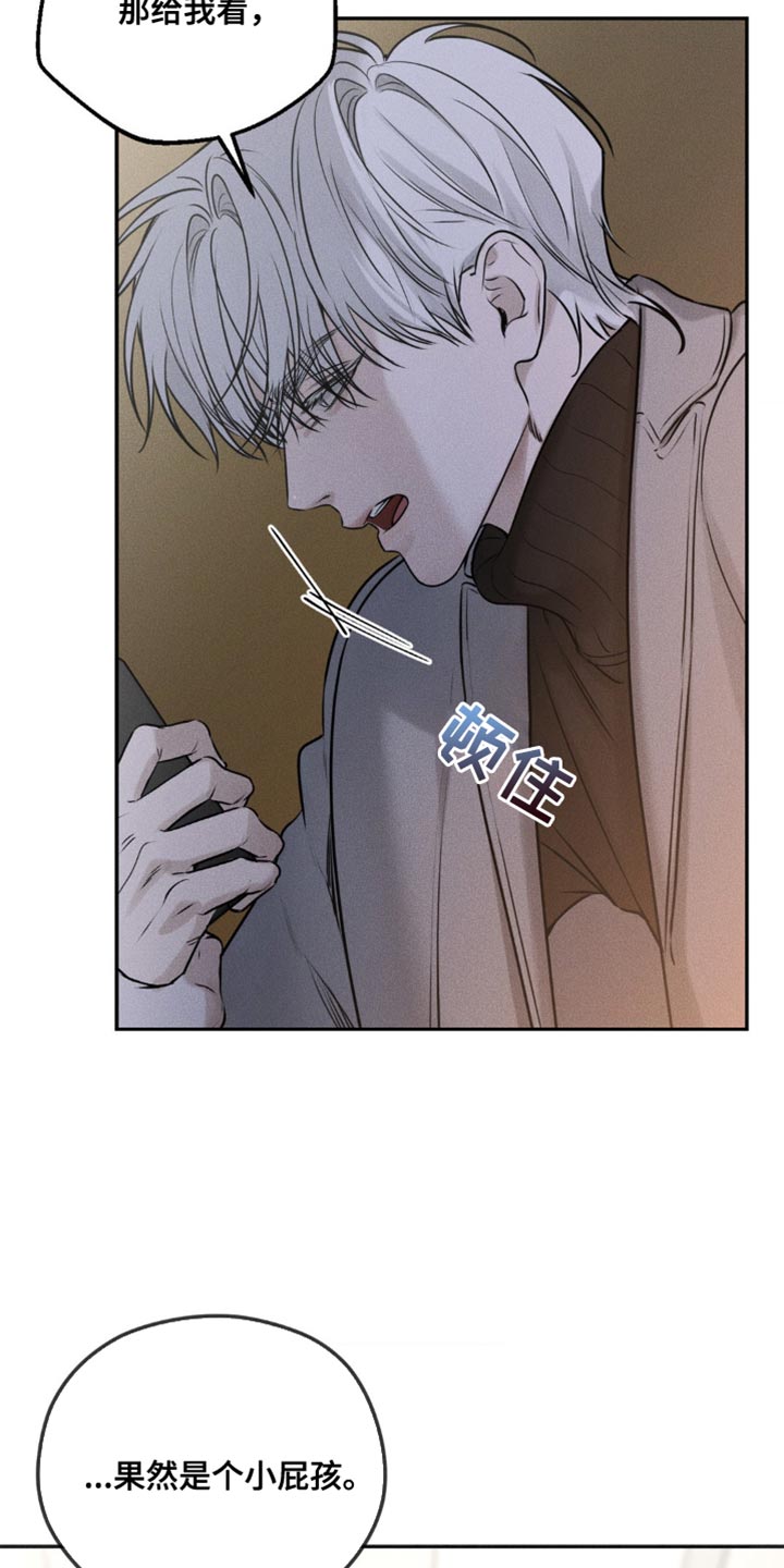 纯白的蛇漫画,第35话2图