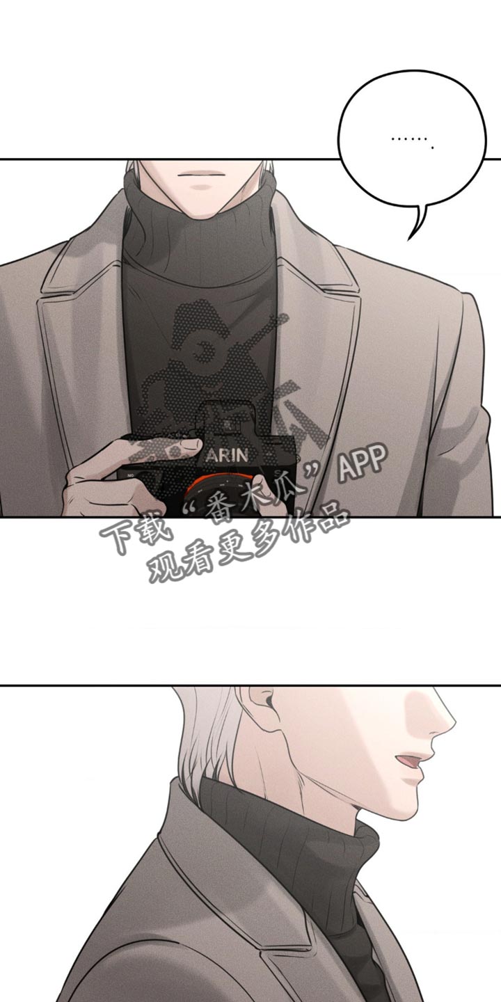 纯白的假象23话免费阅读漫画,第34话1图