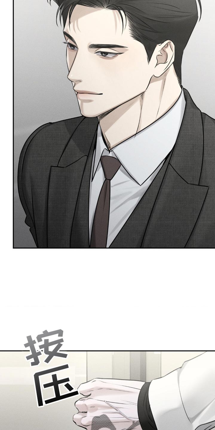 纯白的蛇漫画,第31话3图