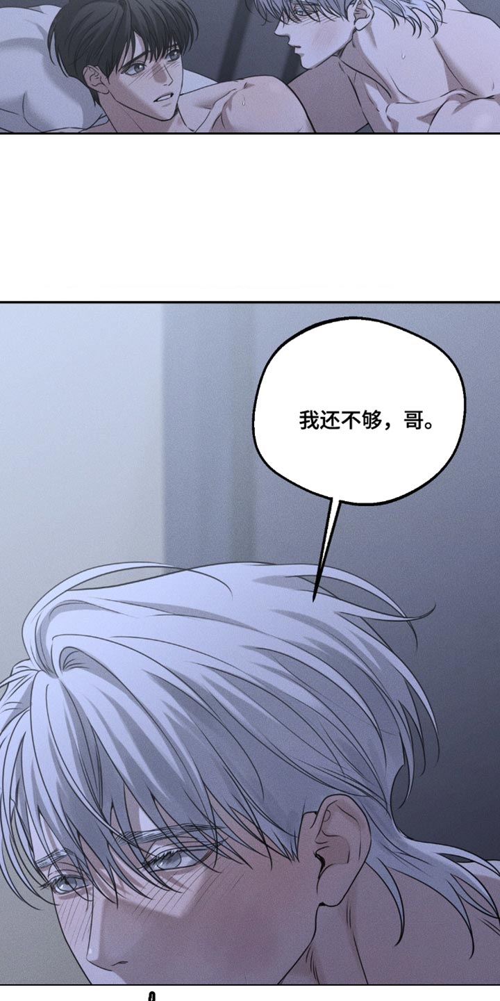 纯白的小说漫画,第59话3图