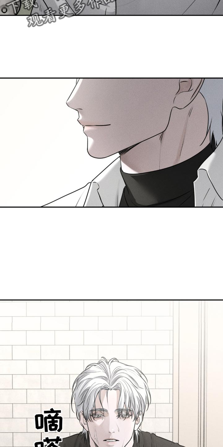 纯白的假象漫画,第32话5图