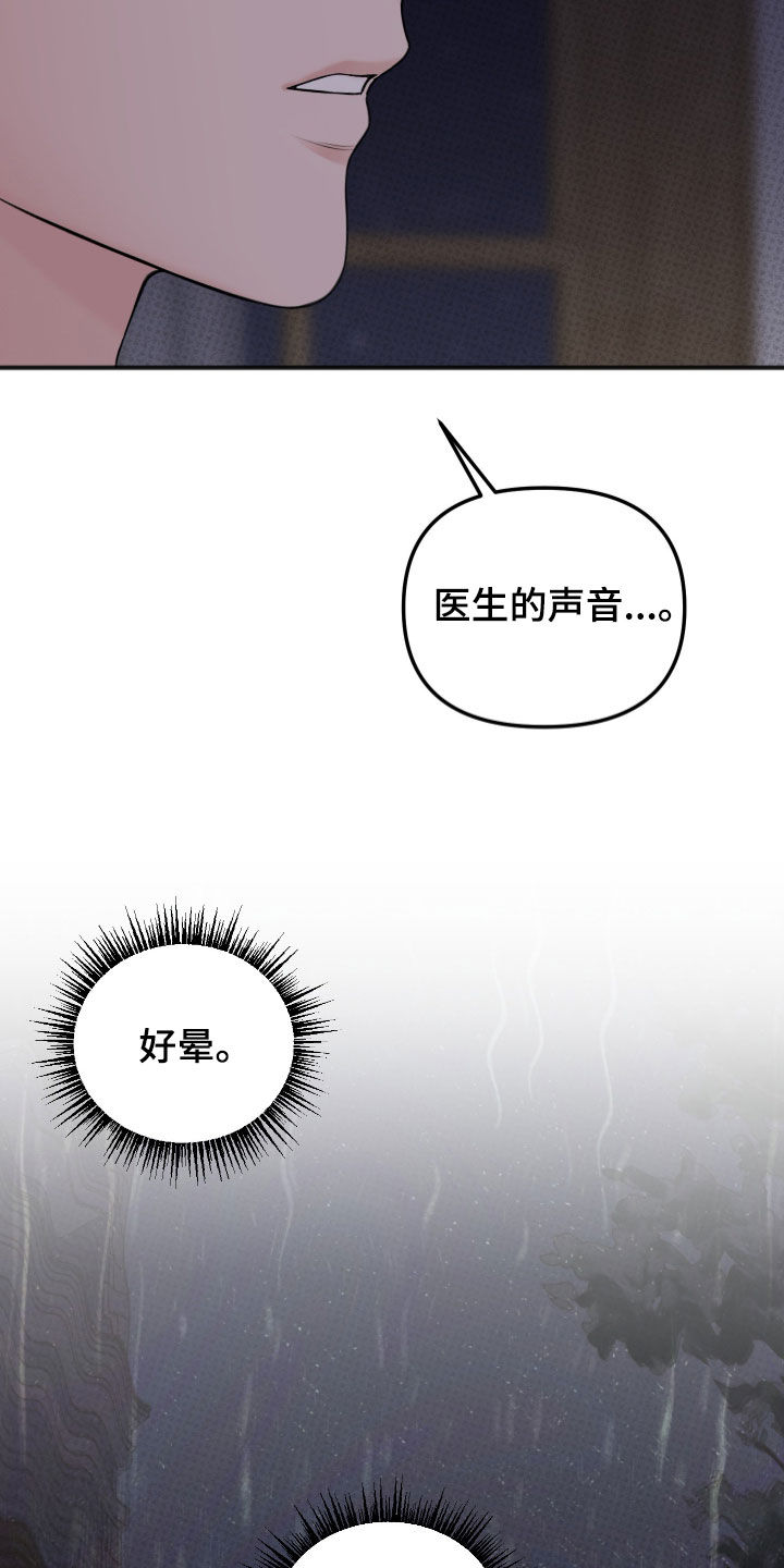 第11话3