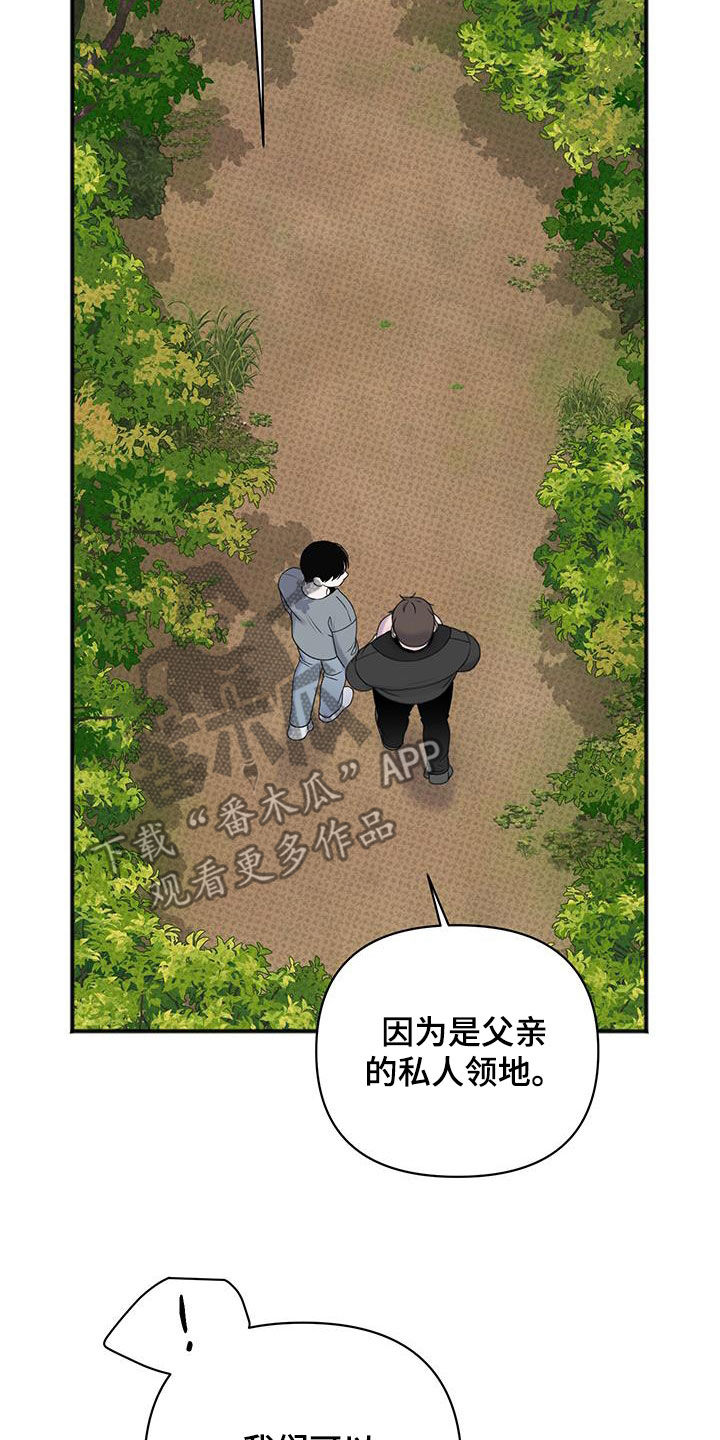 第27话4