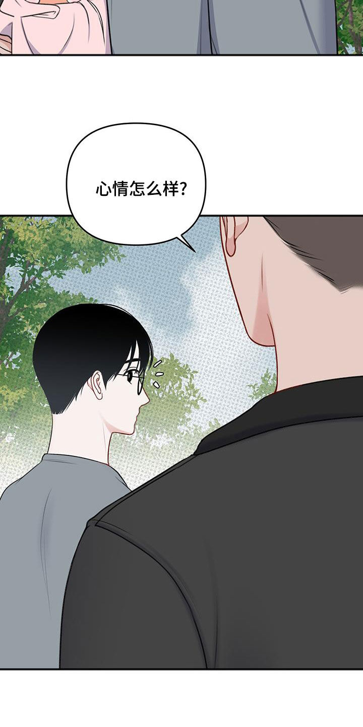 第27话2