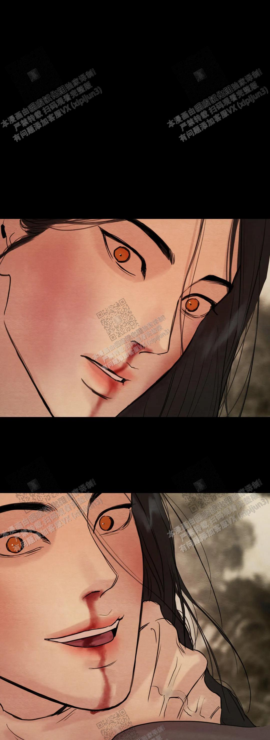 青春流逝文案长句漫画,第159话1图