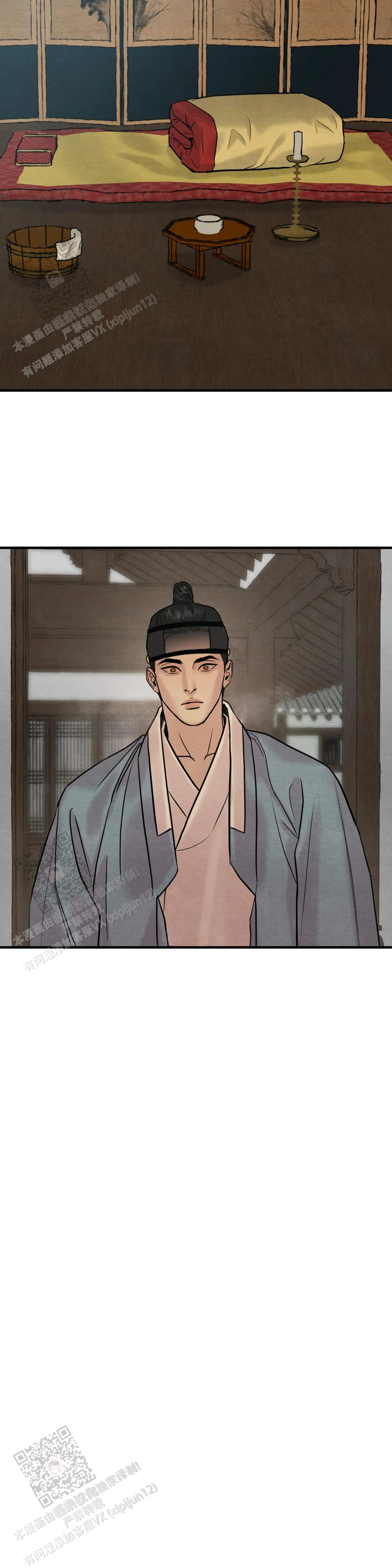 青春流逝的段子漫画,第204话4图