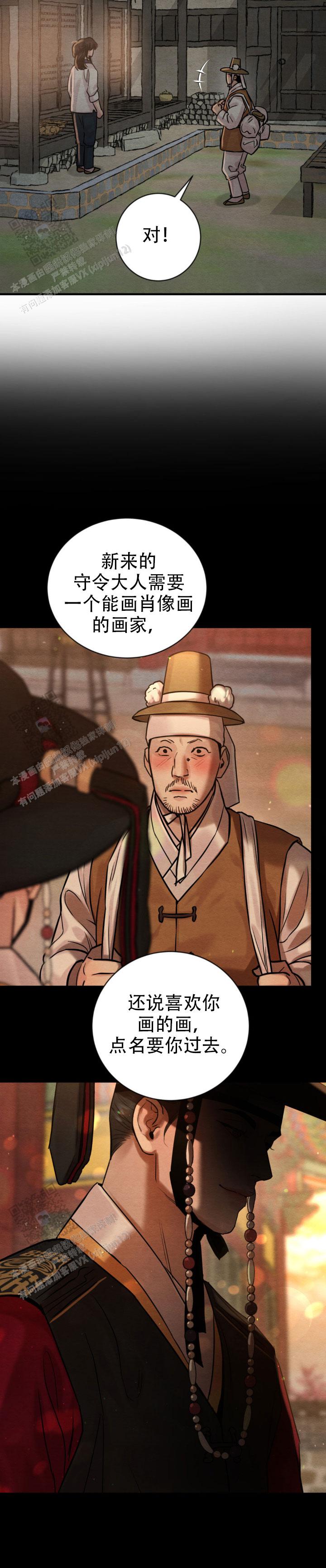 第255话2