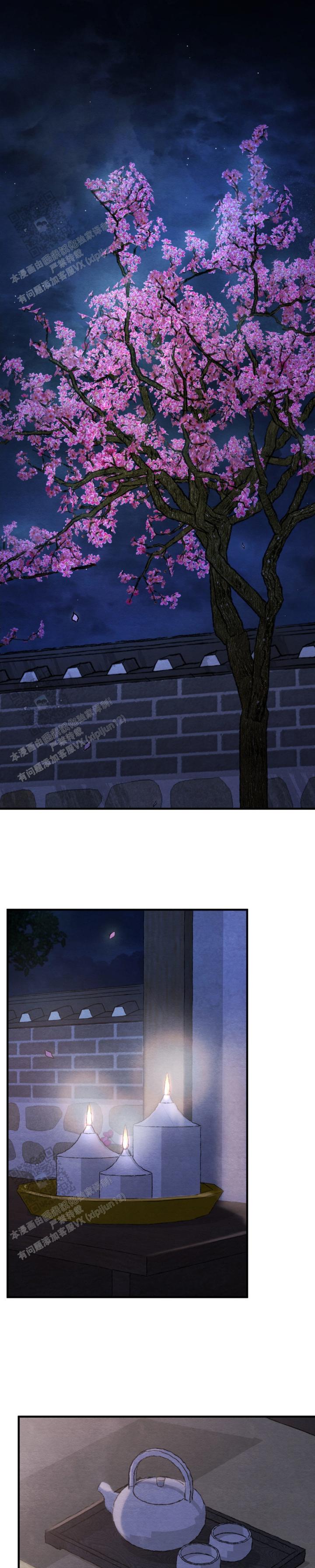 青春流逝的段子漫画,第257话1图