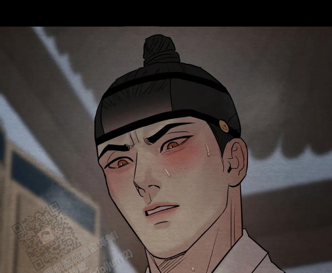 青春流逝的段子漫画,第221话2图