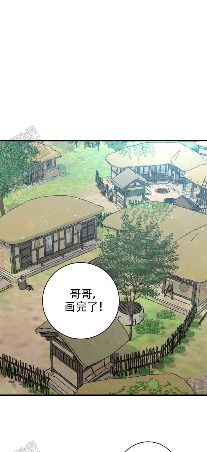青春流逝文案长句漫画,第252话3图