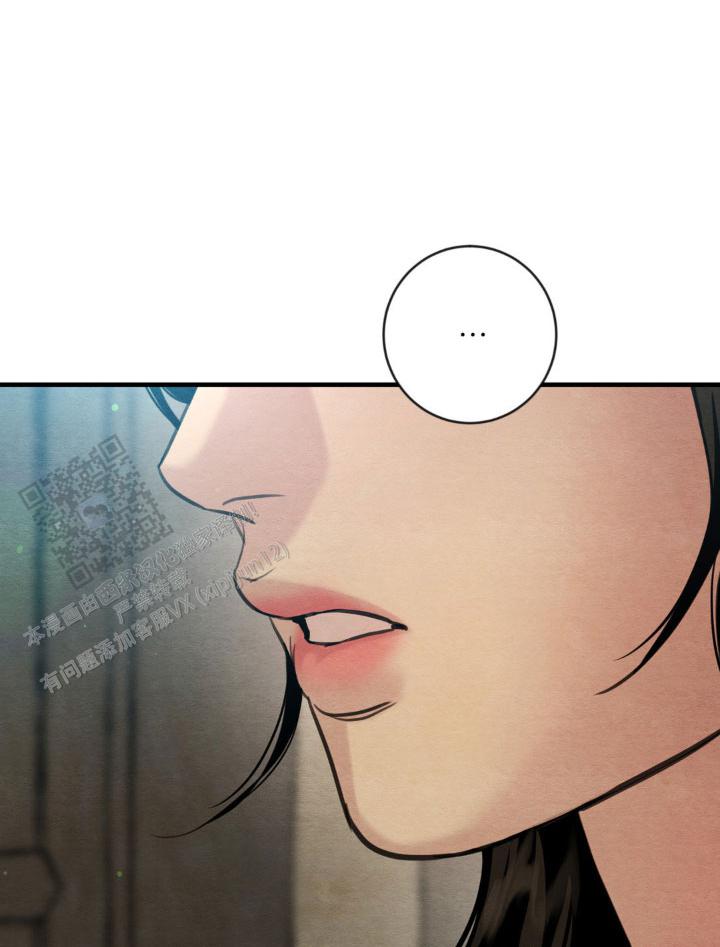 青春流逝漫画,第253话1图