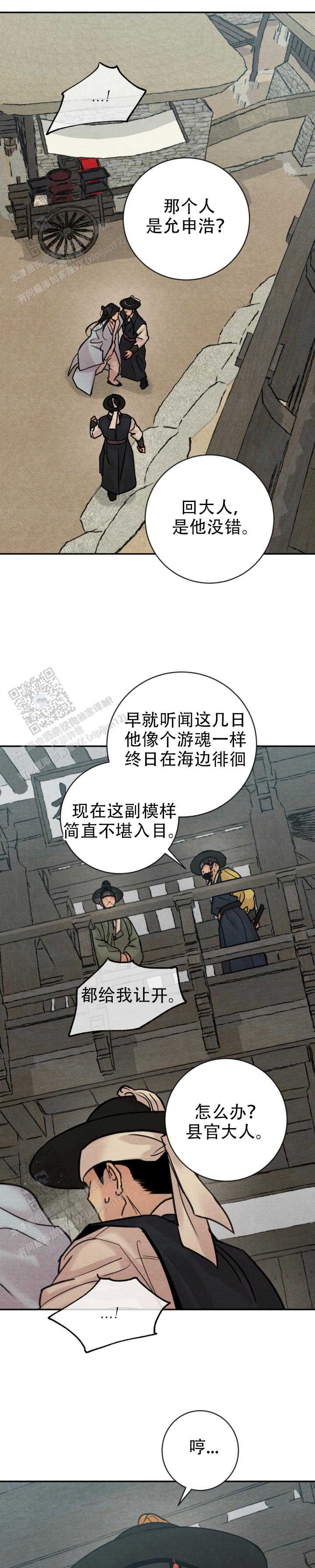 第248话1