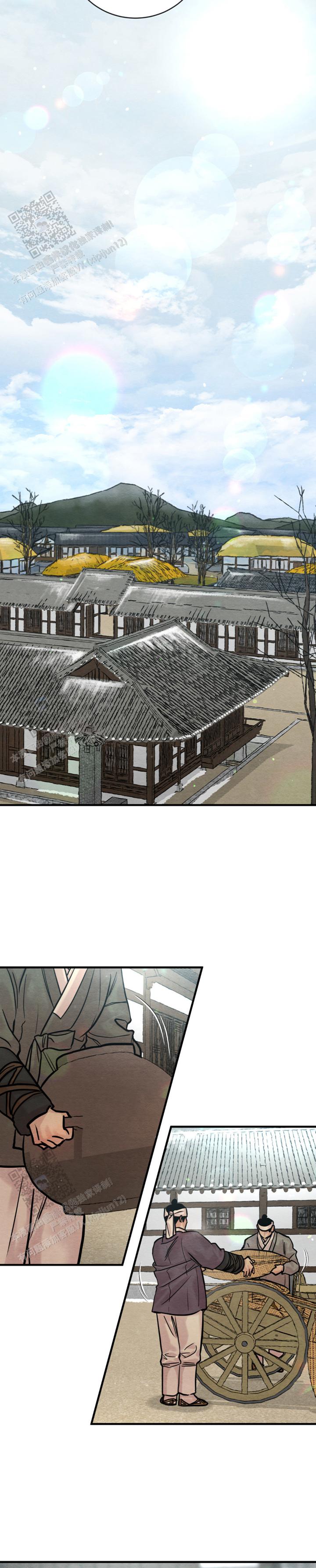 青春流逝文案长句漫画,第236话3图