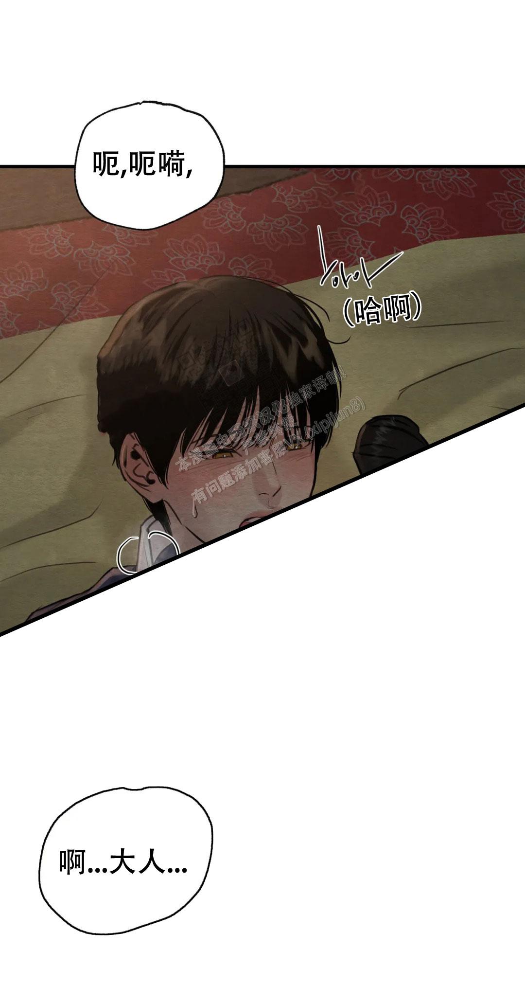 青春流逝的段子漫画,第136话1图