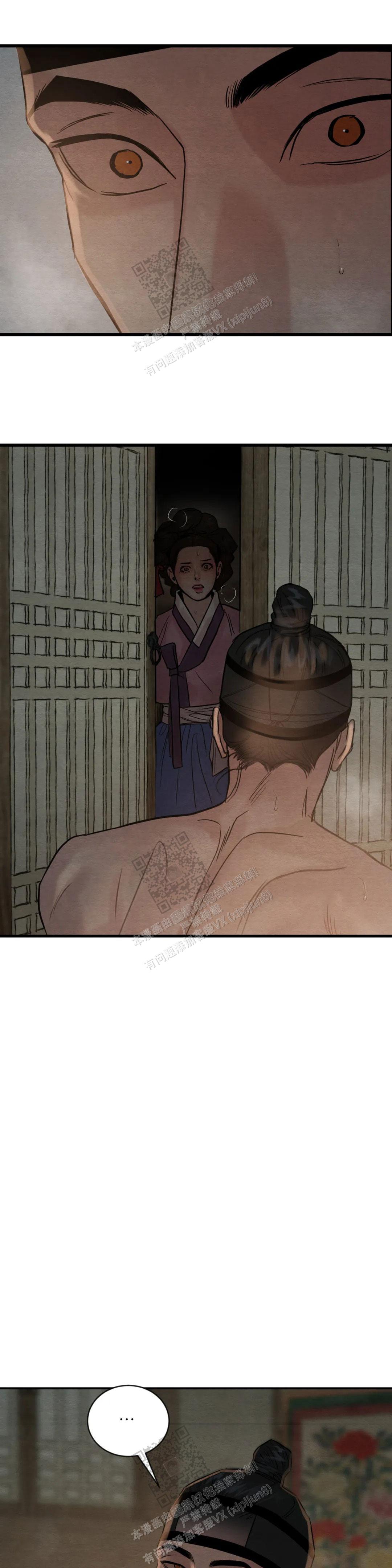 青春流逝文案长句漫画,第187话1图
