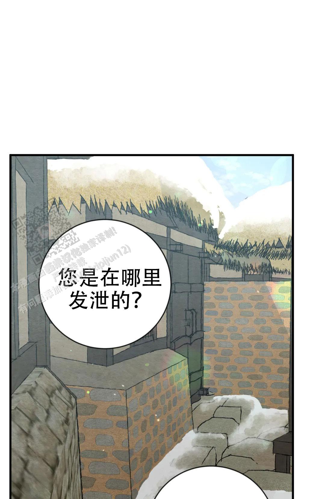 青春流逝漫画,第220话5图