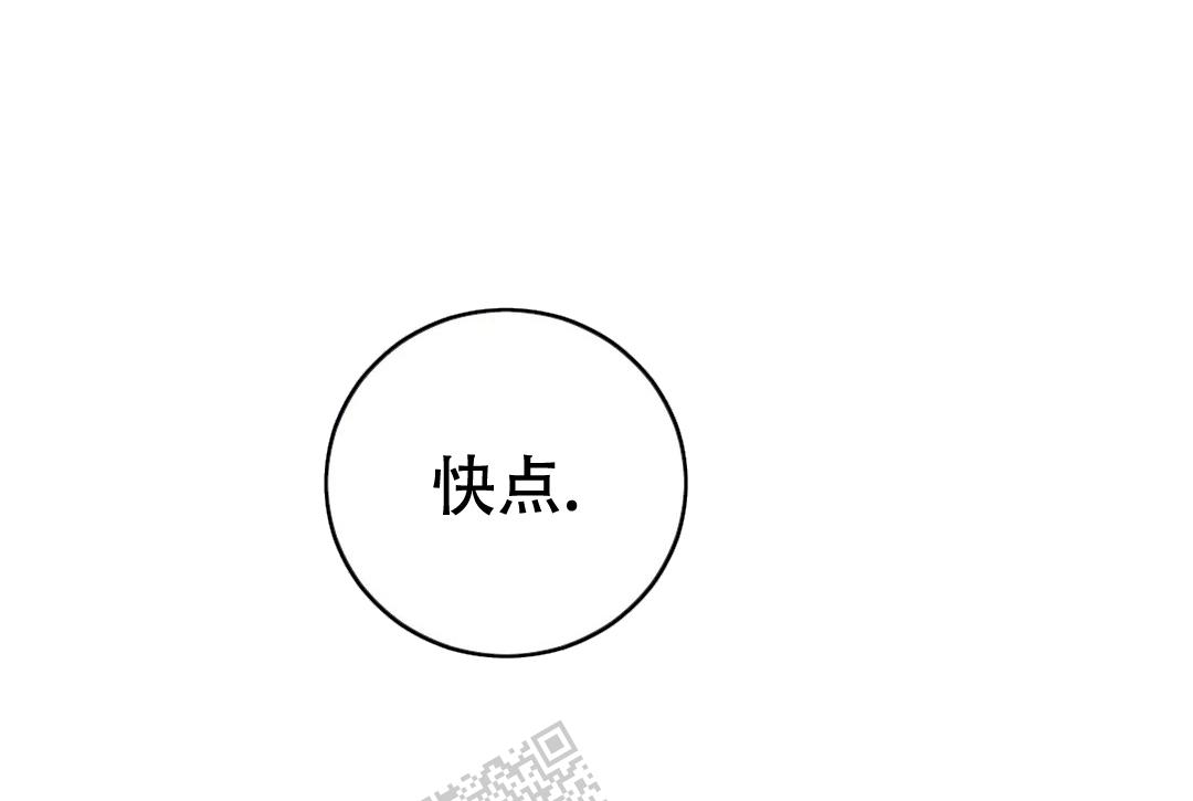 青春流逝的段子漫画,第136话4图