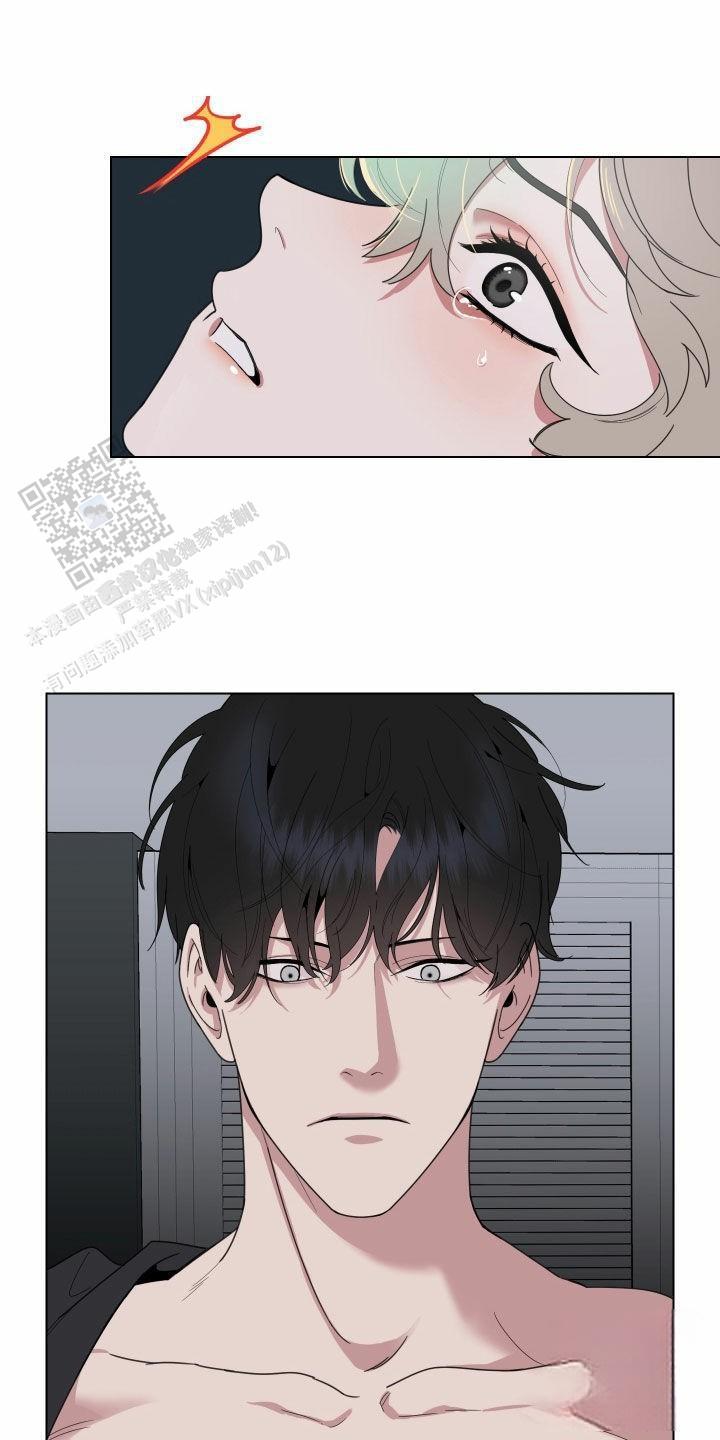 一塌糊涂的爱情漫画,第135话4图