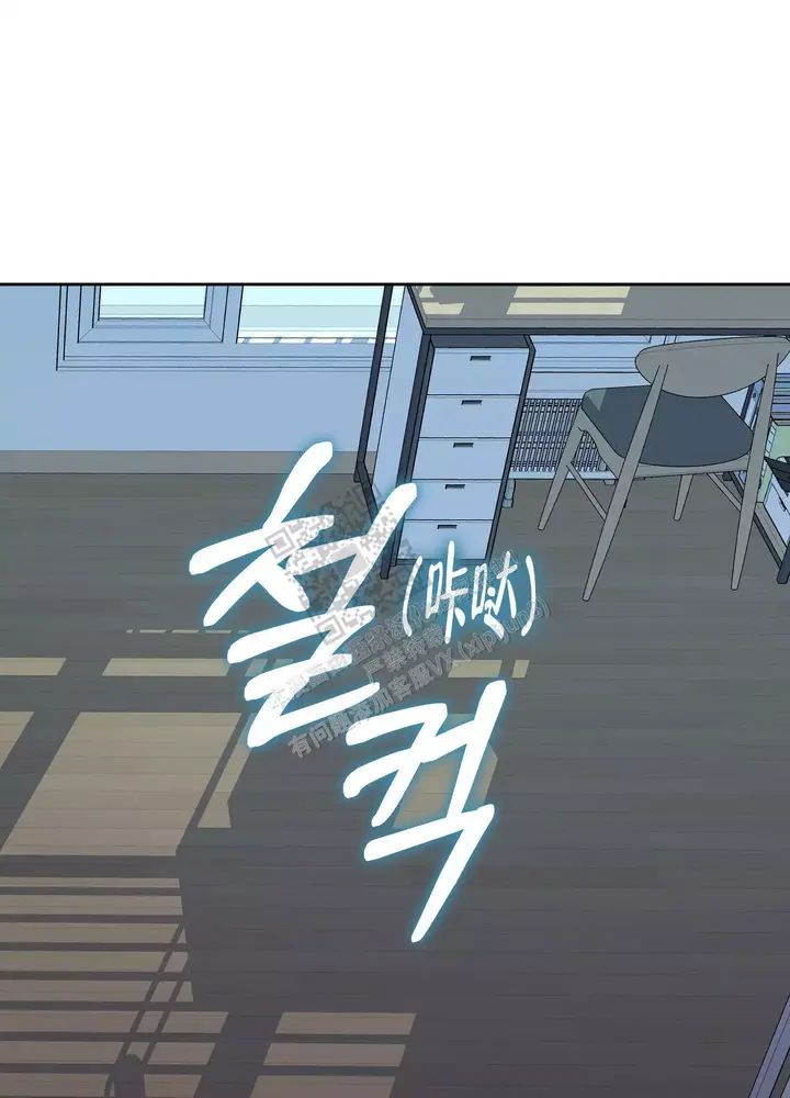 一塌糊涂的爱情漫画免费阅读在线漫画,第102话3图