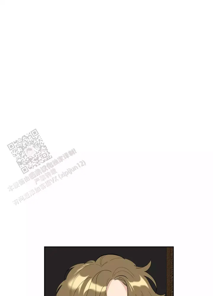一塌糊涂什么意思漫画,第126话1图