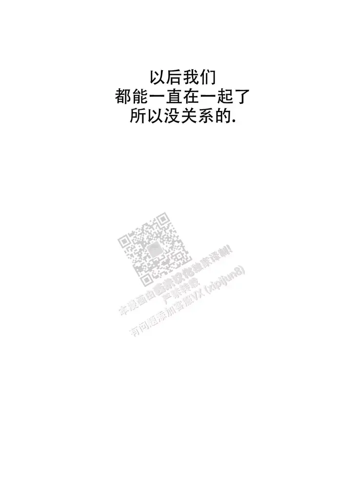 第100话4